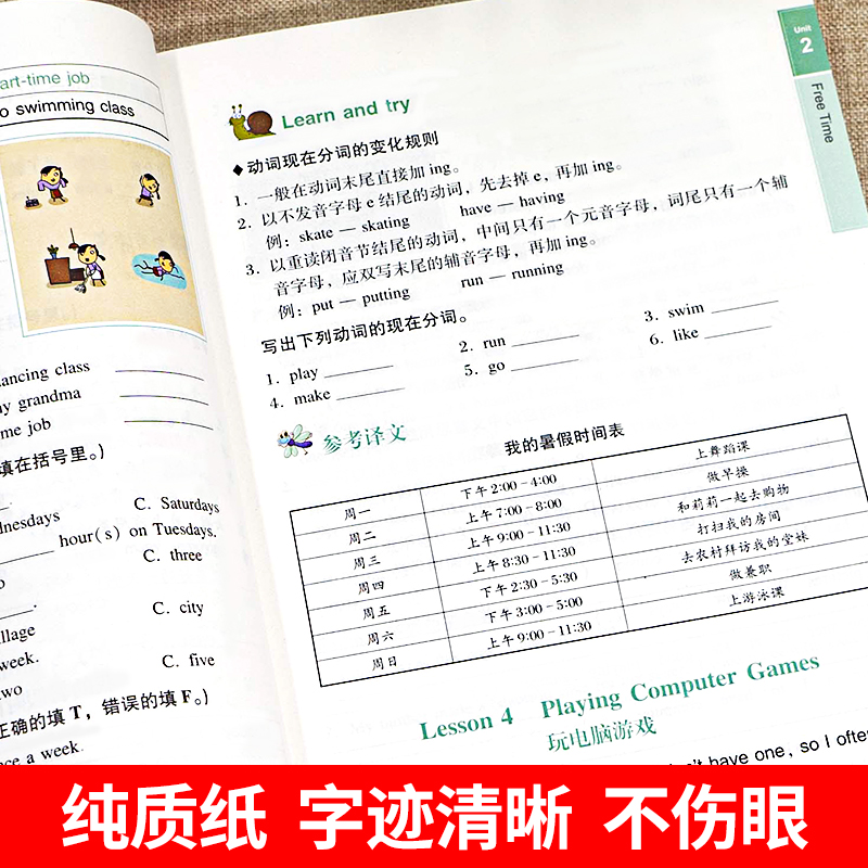 [正版] 培生小学英语分级阅读五年级 小学英语阅读训练 5年级阅读理解专项训练书英语阅读强化训练天天练上册下册通用版每高清大图