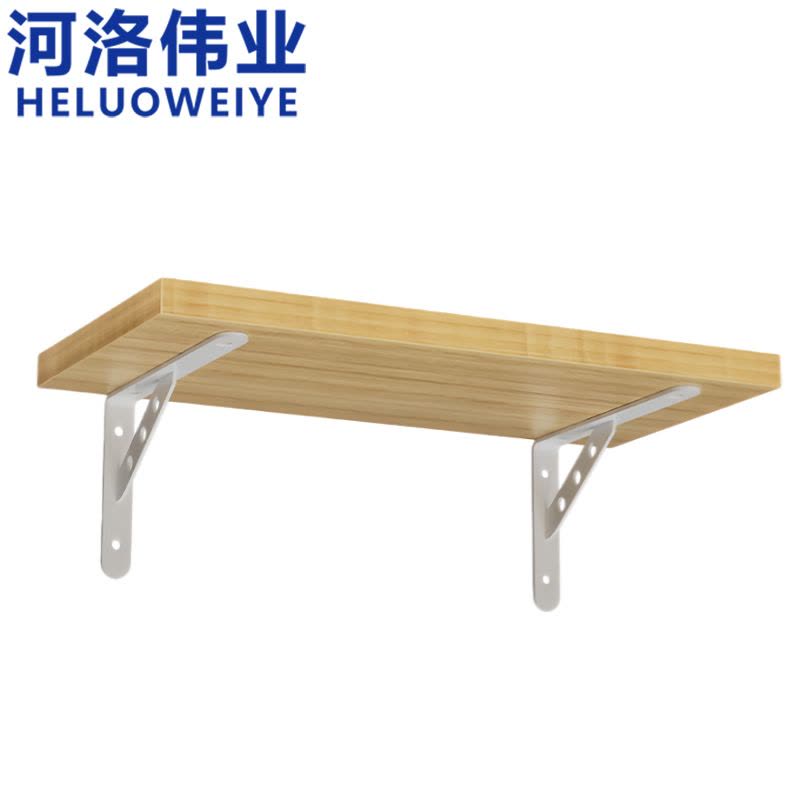 河洛伟业 墙上置物架 120cm 个图片