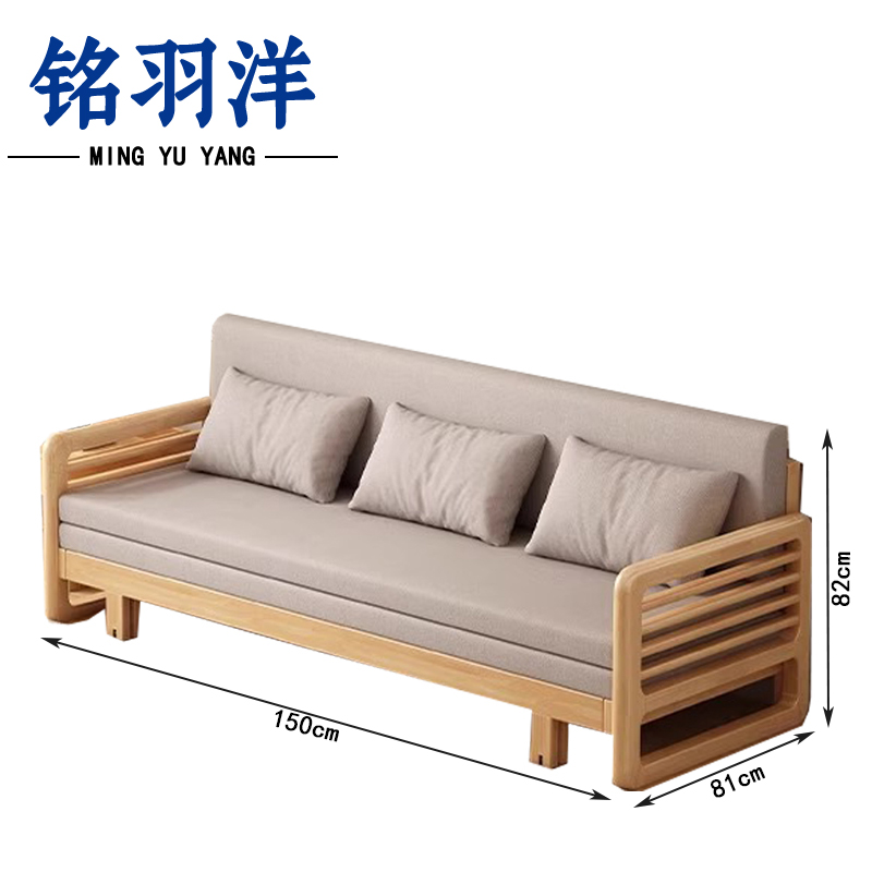 铭羽洋单人沙发床150*81*82cm张