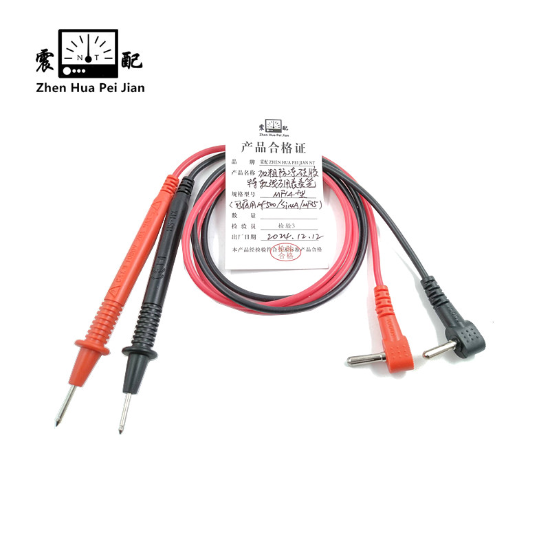 震配 加粗防冻硅胶特软线万用表表笔 MF14型(可通用MF500/Si14A/MF35) 副高清大图