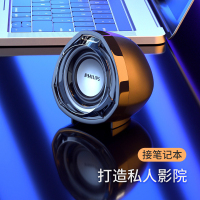 Philips/飞利浦SPA311白色台式电脑音箱家用超重低音炮3d环绕迷你多媒体笔记本小音响喇叭有线usb带线控