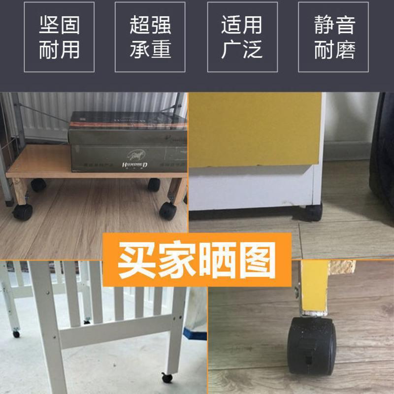 拍1等于4只价格 加厚L型万向脚轮花架轮子婴儿童床轮子茶几轮家具脚轮带刹车