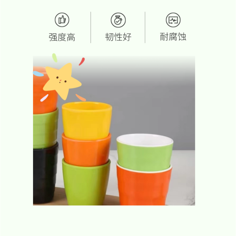 若炫RUOXUAN 密胺水杯 b1001高清大图