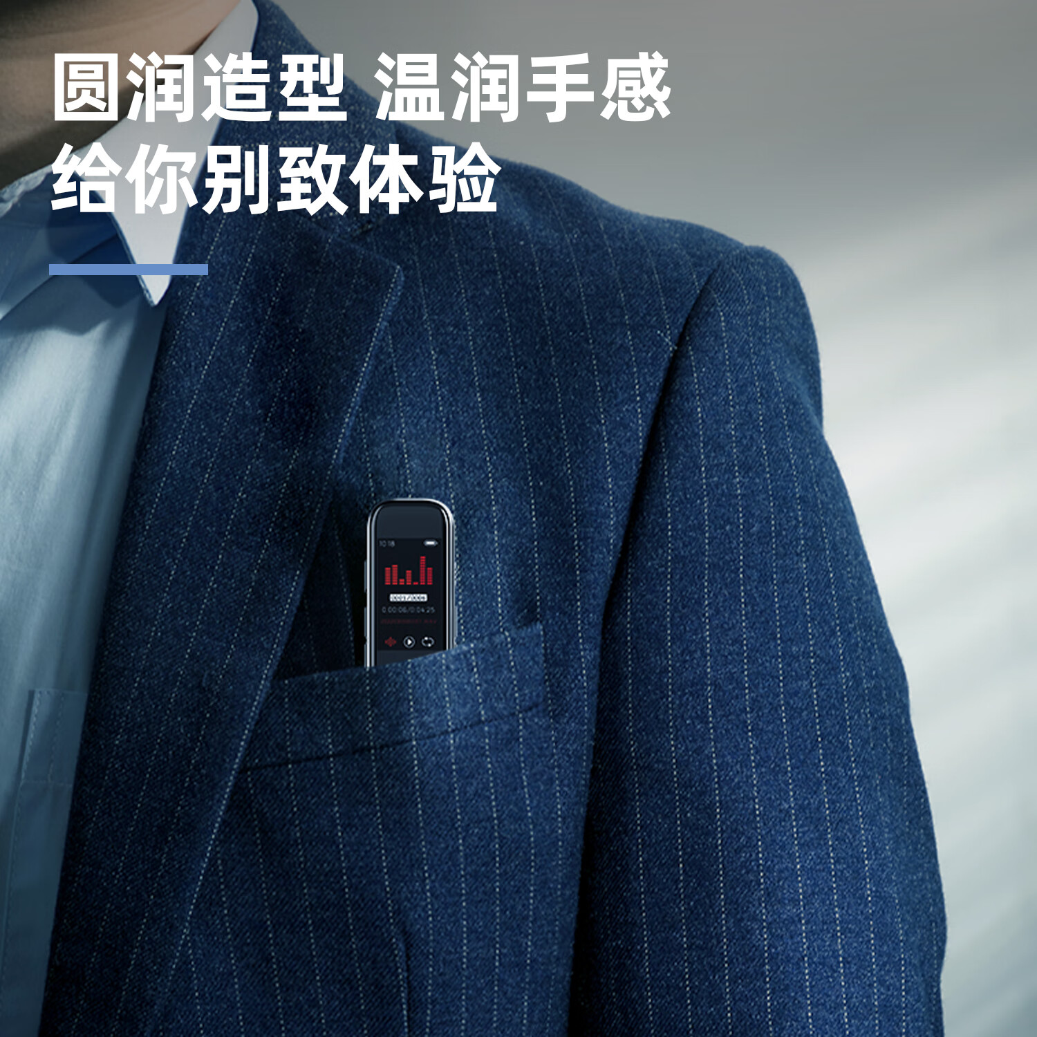 得力75613数码录音笔(深灰)(支) 64G高清大图