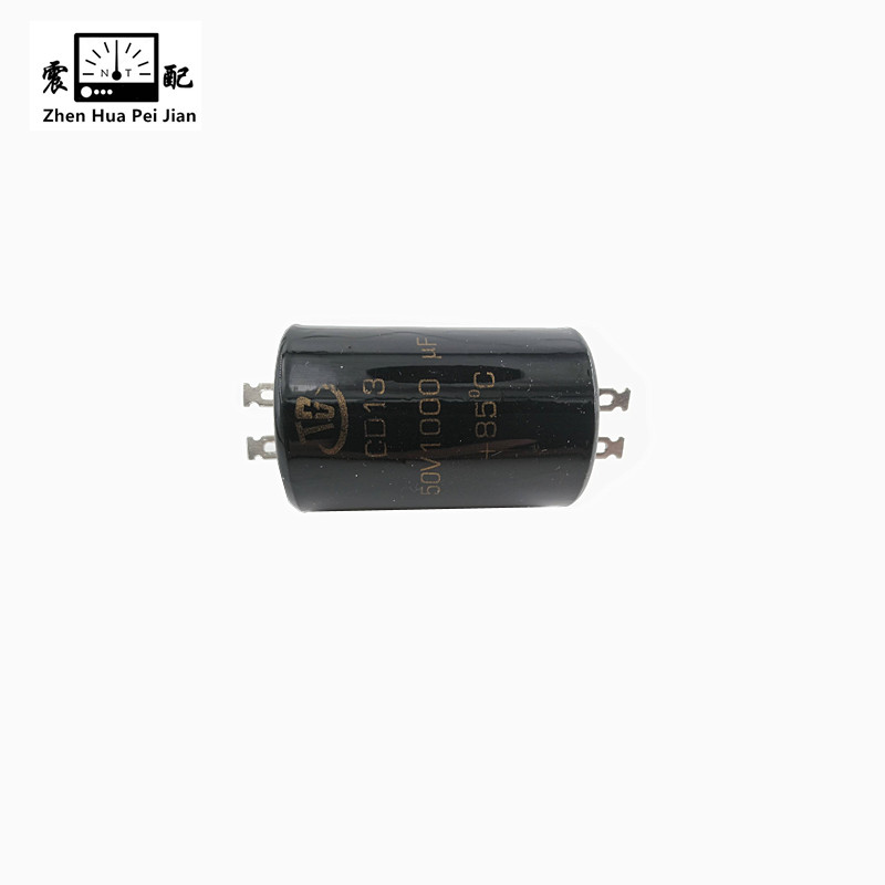震配 四头铝电解电容 CD13-50V1000μF或CD28-63V2200μF(其它规格备注) 只高清大图