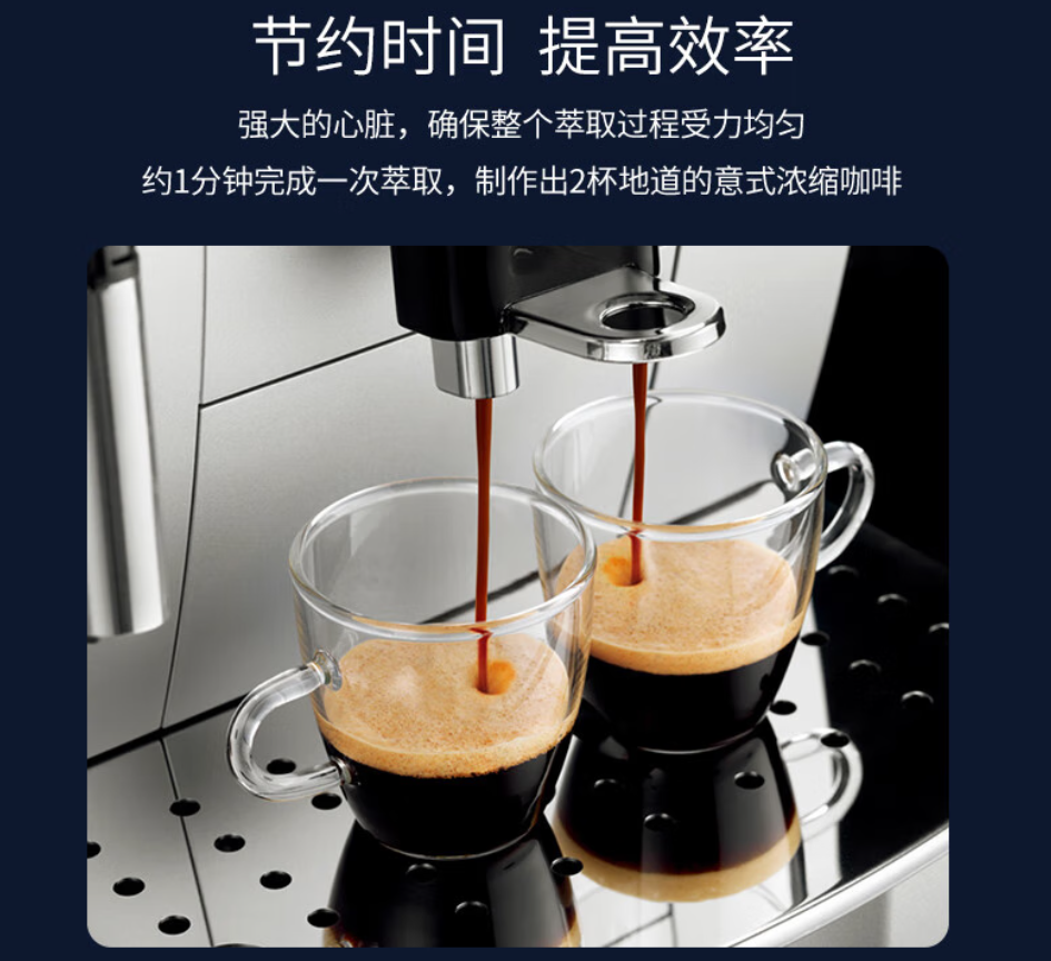 咖啡机 全自动咖啡机 ECAM22.110SB 银色高清大图