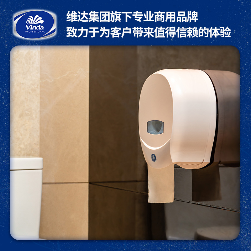 维达大卷纸有芯3层580克*12卷超韧卫生纸商用大盘纸厕纸整箱VS4661高清大图