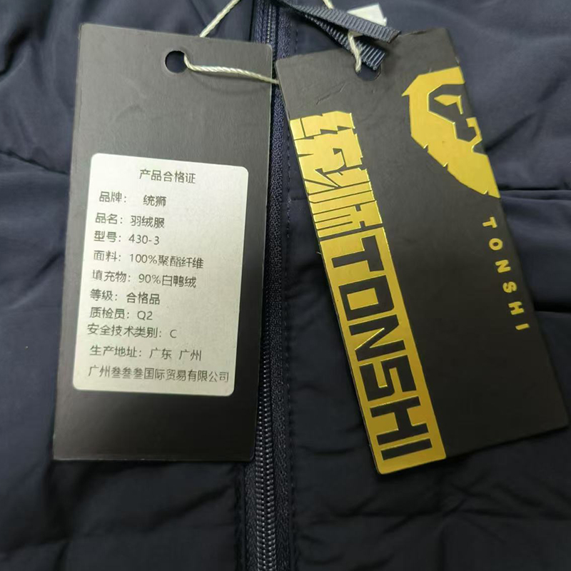 统狮连帽羽绒服 430-3 件高清大图