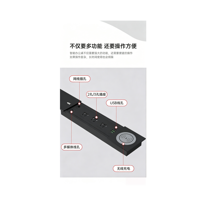 铭思达办公桌2333333333333333高清大图