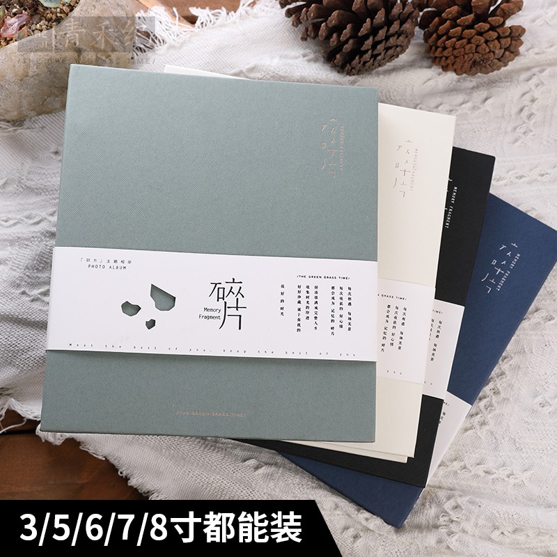 DIY手工覆膜自粘贴式相册本情侣家庭纪念册45678寸 三维工匠 靛蓝大号我怀念的 50高清大图