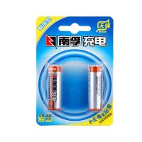 耐用型5号 2粒 5号7号耐用型充电电池充电器套装大容量遥控器玩具麦克风电池