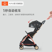 [315预售]YUYU悠悠超轻便全新一代单手自动收车可坐可躺童车可上飞机单手折叠芝麻车婴儿车手推车高景观推车