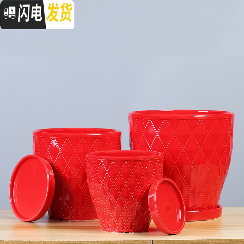 三维工匠中国风红色陶瓷花盆特大创意喜庆婚礼室内植绿萝吊兰多肉盆带托盘 70005(大红) 特大花盆容器