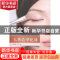 正版 人物造型化妆 王铮主编 东南大学出版社 9787564145040 书籍