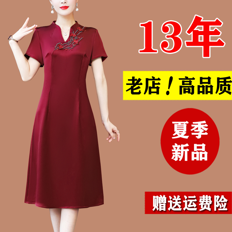 五一喜婆婆婚宴装高贵妈妈结婚礼服新款夏季新款真丝桑蚕丝连衣高清大图