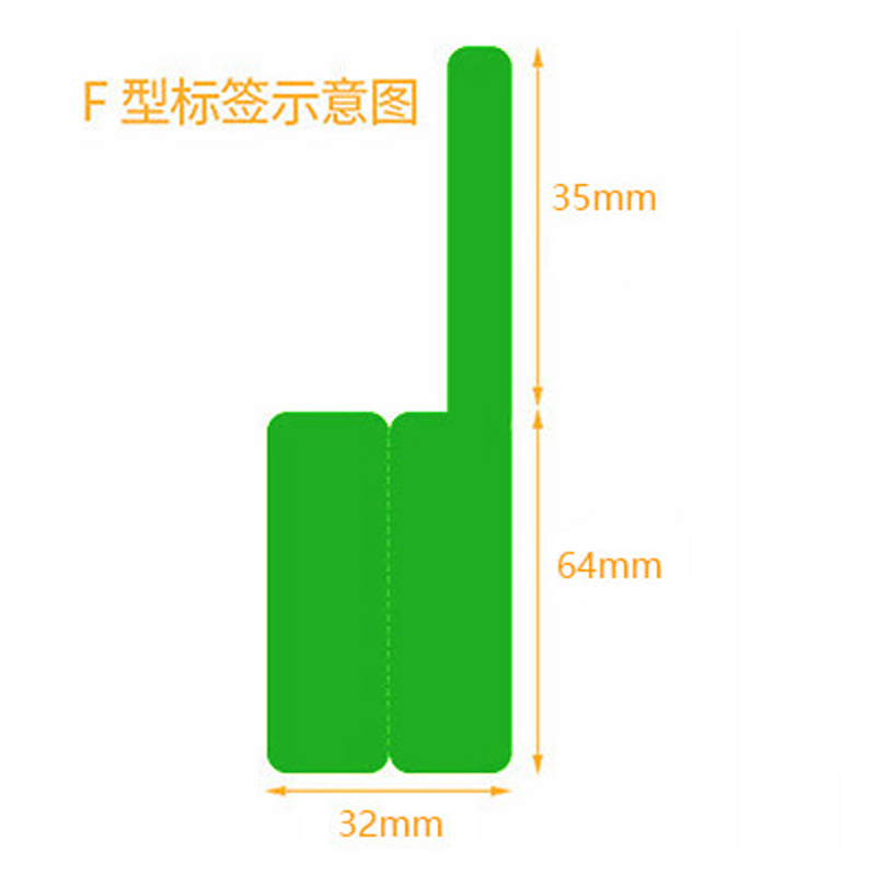 中电鼎润 Green3264 32mm*64mm-35mm 标签胶贴 1.00 盒/卷 (计价单位:卷) 绿色高清大图