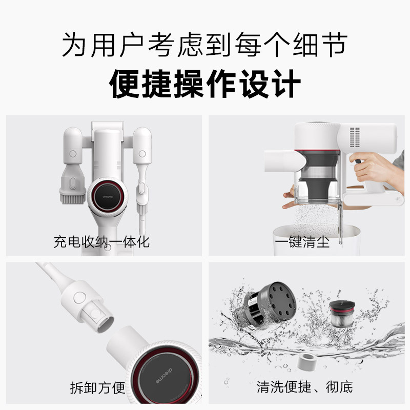 追觅(dreame)吸尘器 领航T100 无线手持式吸尘器 进口锂电池长续航 家用除螨 整机过滤 双螺旋直驱地毯吸头