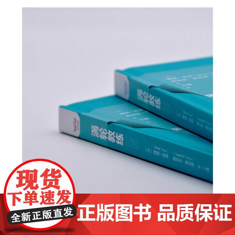 [央视网]涡轮教练 ZK高清大图