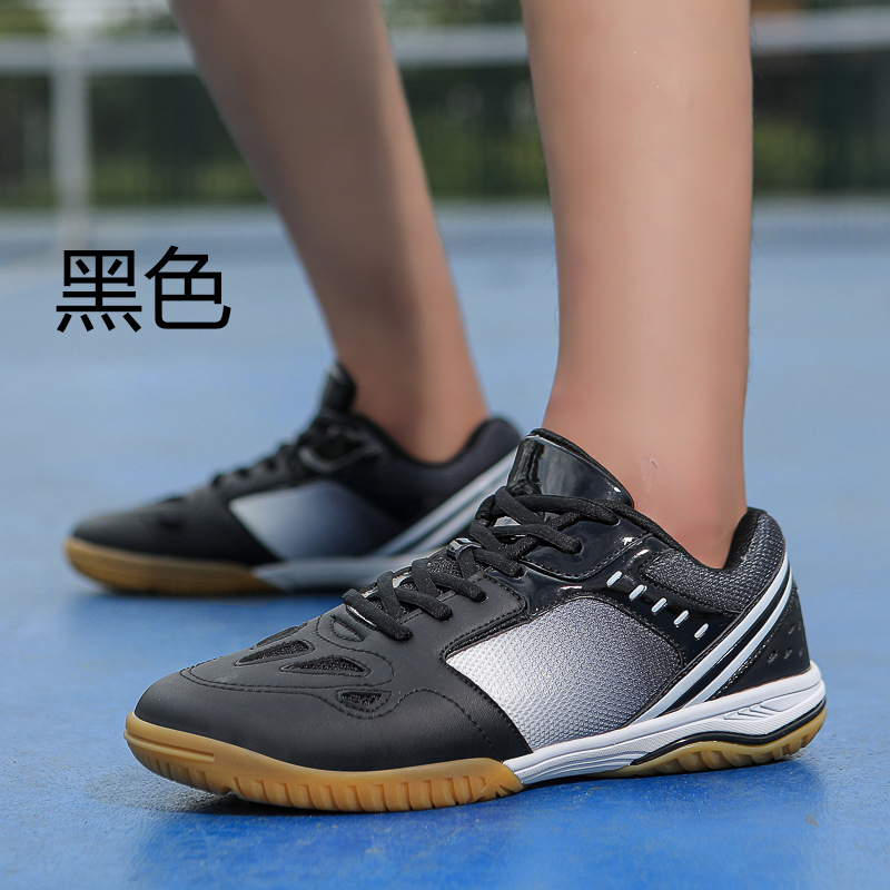 TDUO 排球运动鞋 I217 双 黑色 尺码备注