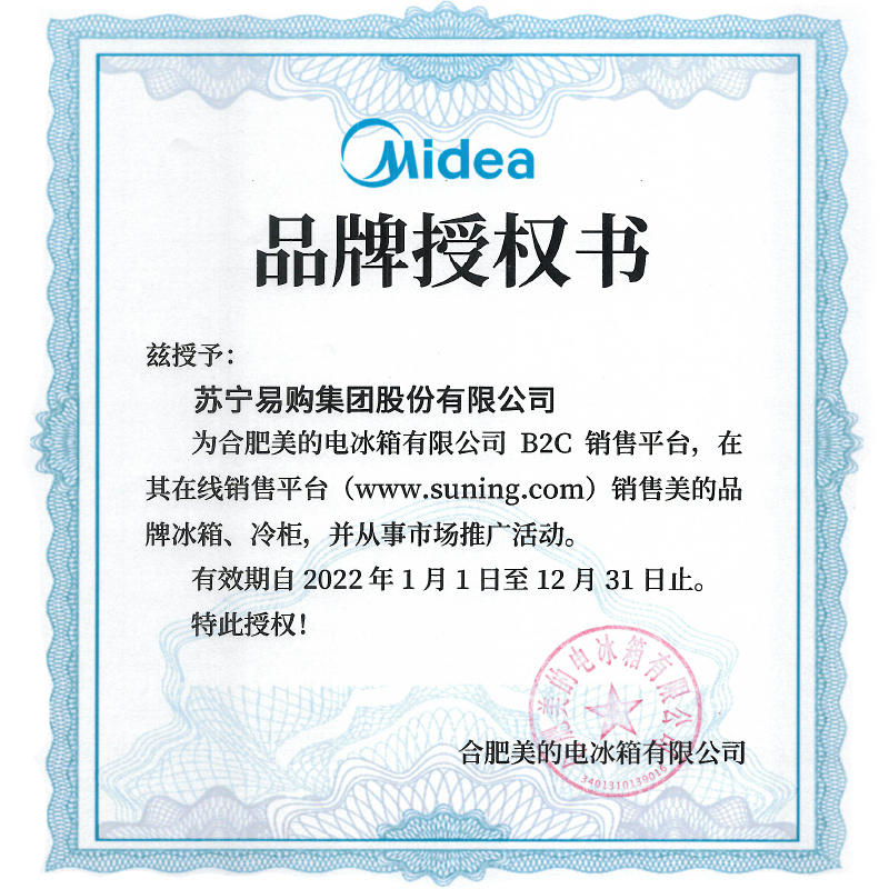 [19分钟急速净味]美的(Midea)630升双开门 一级能效 智能变频 对开门家用冰箱 BCD-630WKPZM(E)