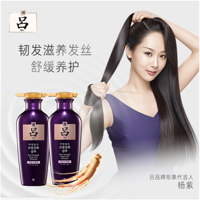 紫吕洗发套盒 洗发水400ml+护发乳400ml