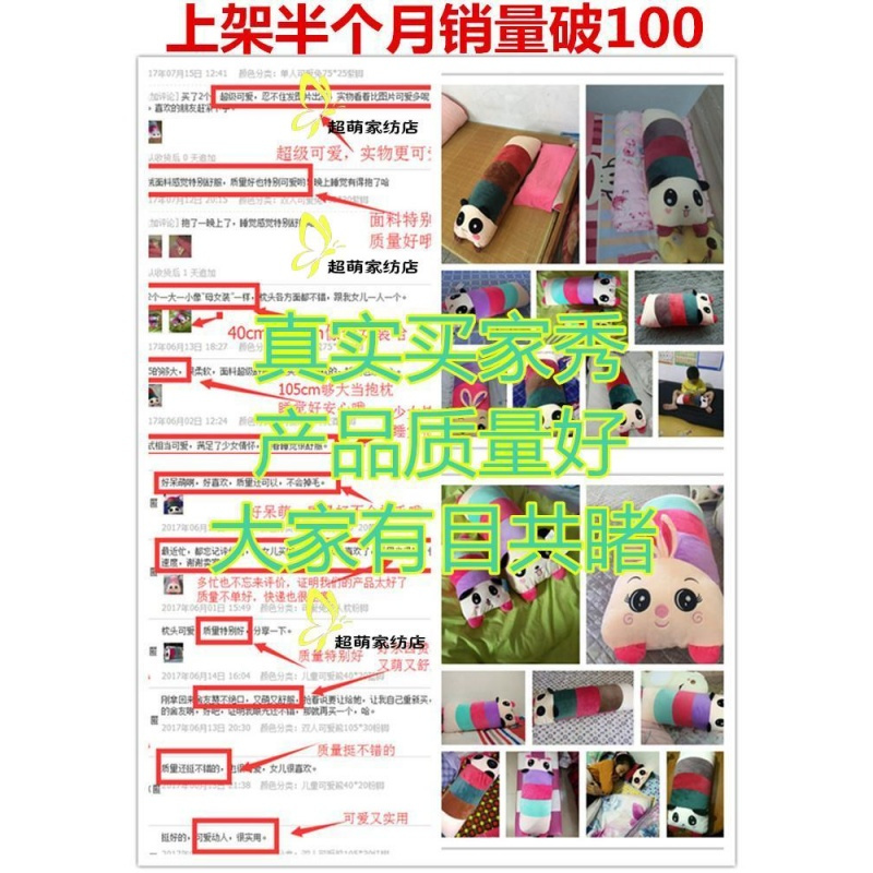 枕头学生宿舍女孩卡通动漫单人软成人一对情侣可爱枕头长款双人枕
