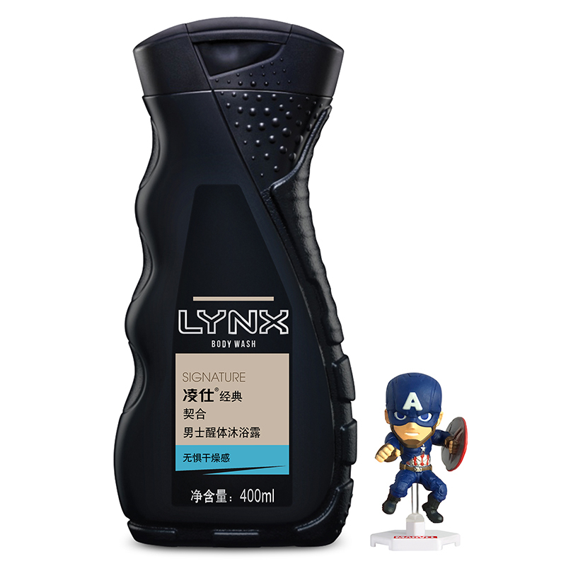 凌仕(LYNX)经典契合男士醒体沐浴露400ml 美国队长经典版[联合利华]