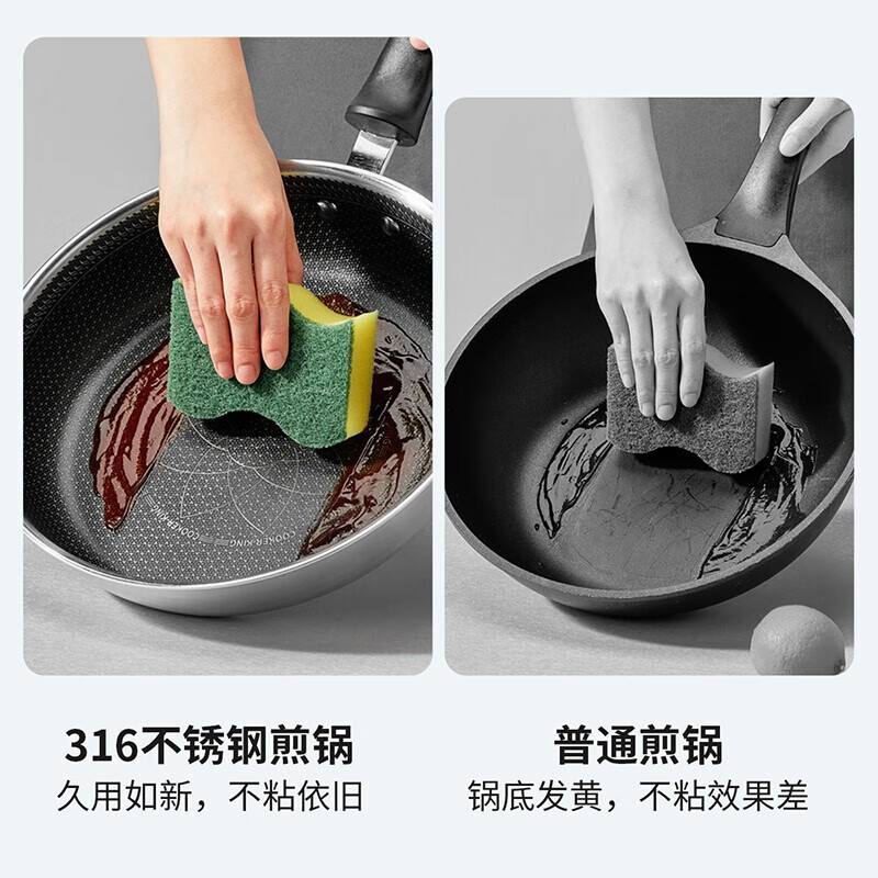 炊大皇(COOKER KING) 全面屏多层钢煎锅家用锅具煎蛋牛排煎锅烙饼锅JG26QM-T高清大图