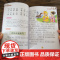 三字经正版儿童版注音版小学生三字经完整版三字经国学启蒙经典书籍经典诵读幼儿园大班三字经书早教儿童一年级上册课外阅读书籍