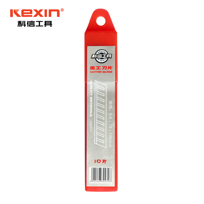 科信(kexin) 美工刀刀片 壁纸刀裁纸刀刀片 18mm KX64007(10片/盒)10盒/件 1件