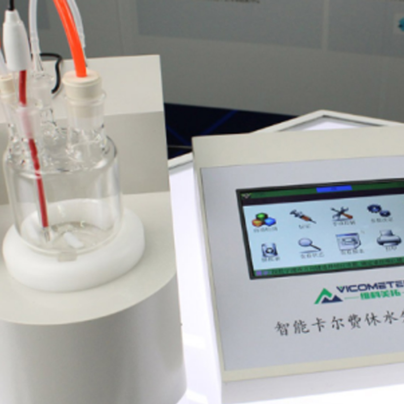 小窝厘 VICOMETER/维科美拓 全自动卡尔费休水分测定仪(容量法) WKT-C1 水份量0.1~500mgH2O