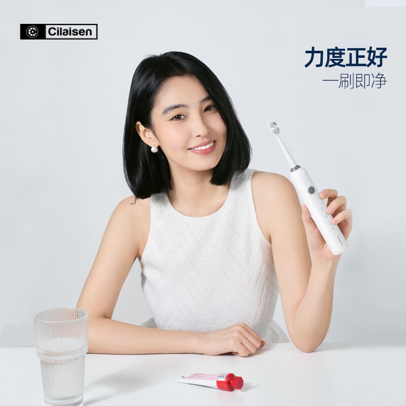 西莱森 声波电动牙刷 CP-T9