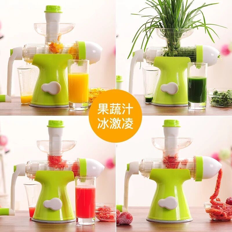 美之扣zzj1 手摇慢磨榨汁机 冰淇淋机塑料厨房家用简易榨汁器 绿色手动儿童橙子柠檬压果汁塑料原汁水果机 其他厨房小工具