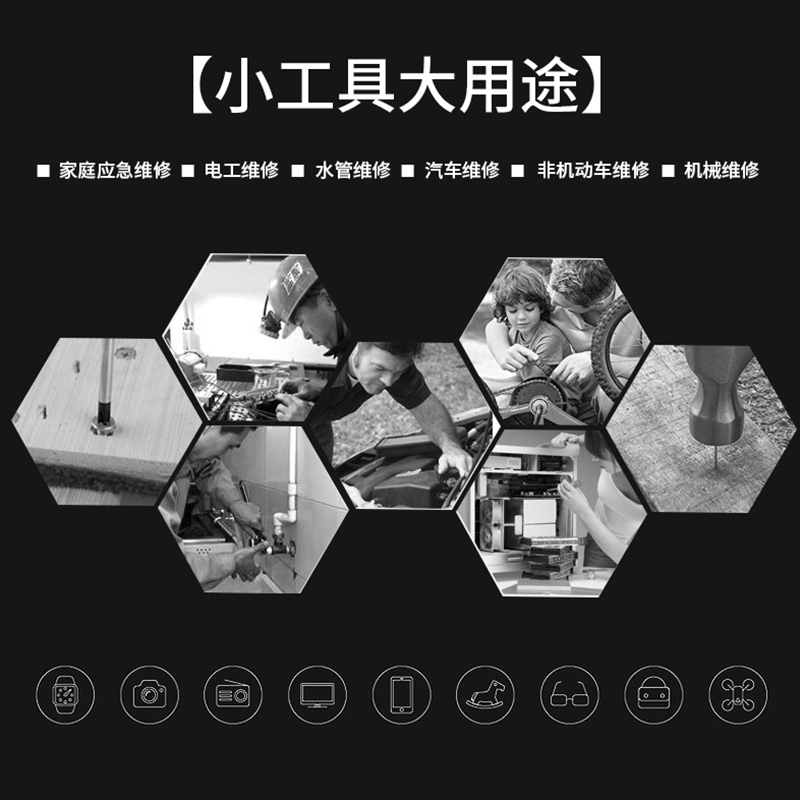 卓顺杰011工具组合套装20件套家用维修工具箱螺丝刀 五金工具套装