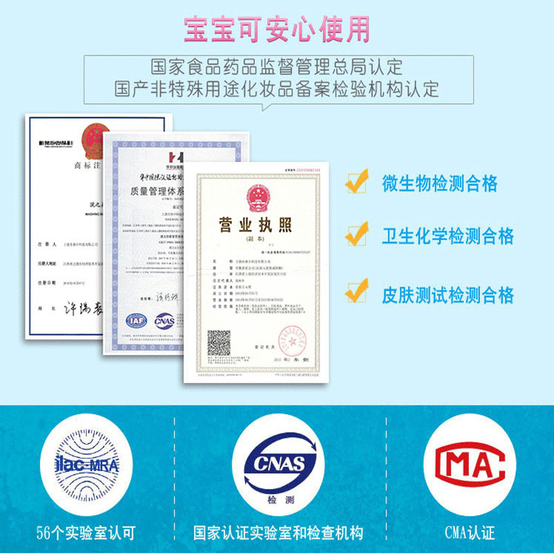 儿童户外免洗洗手液30ML花香型 勤洗手 身体好