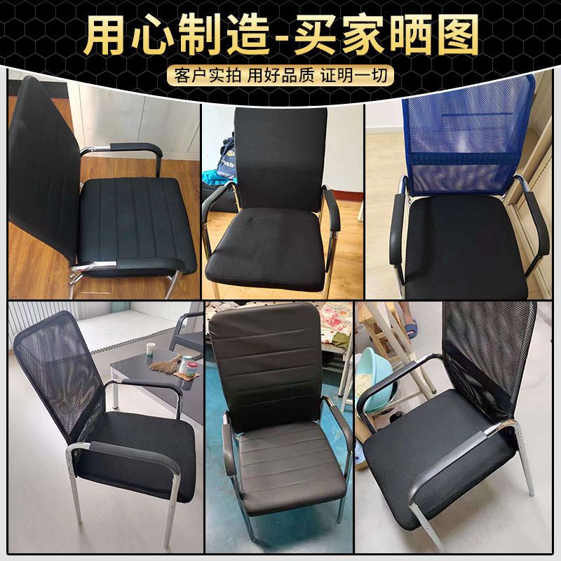 电脑椅办公椅家用职员会议椅学生宿舍弓形网椅麻将椅子特价