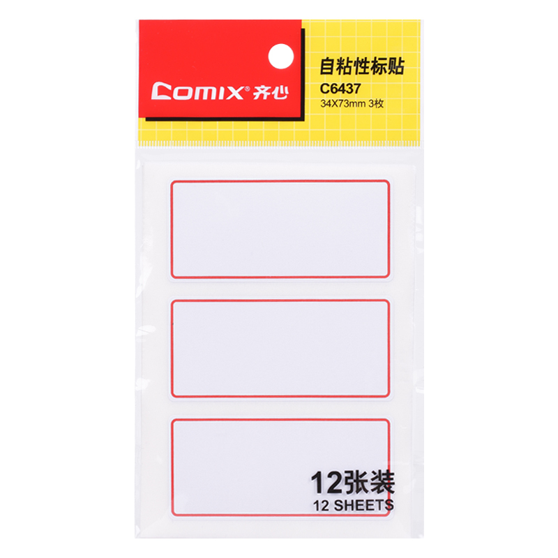 齐心 C6437 自粘性标贴 12张 3枚 34*73mm 红 (单位:本 )