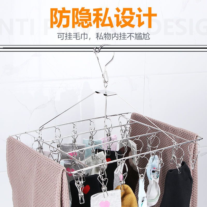 加厚晾衣架不锈钢加粗晾袜子架儿童宝宝多功能衣服多夹子晒衣架|加粗8夹