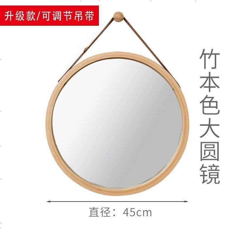 壁挂穿衣镜厅家用身镜半身镜移动贴墙试衣镜化妆镜竹 其他_原竹色大圆镜_否
