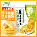 十月稻田香糯玉米浆包1kg（100g *10袋）