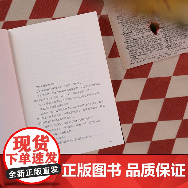 梦中的暗杀者 小林泰三 悬疑 反转 推理 烧脑 小说 轻松读物 科幻 恐怖 抓住真凶却无法证明 果麦文化高清大图