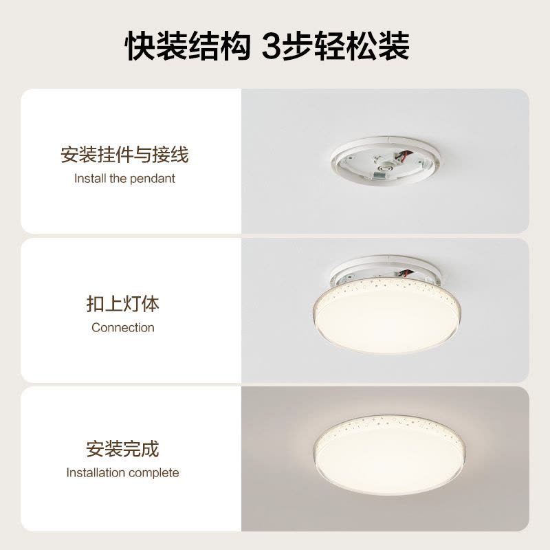 欧普照明护眼高显色led吸顶灯具卧室灯儿童灯房间餐厅 现代简约圆形阳台灯WS图片