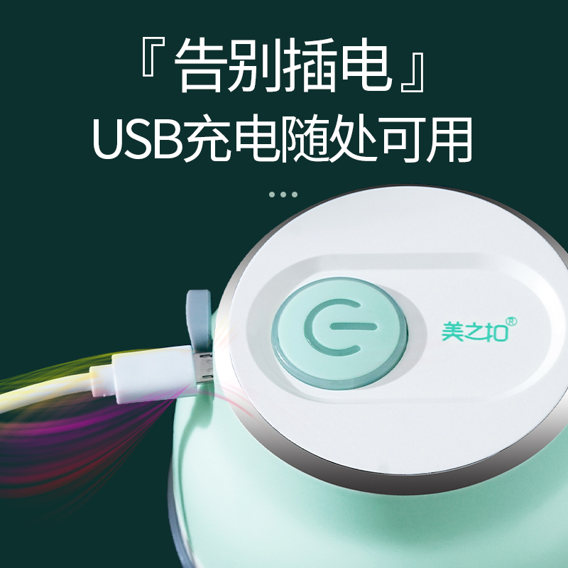 美之扣 蒜泥神器搅蒜器家用无线电动迷你蓝色捣蒜器自动碎蒜打蒜器 电动绞肉机230mljrj9!高清大图