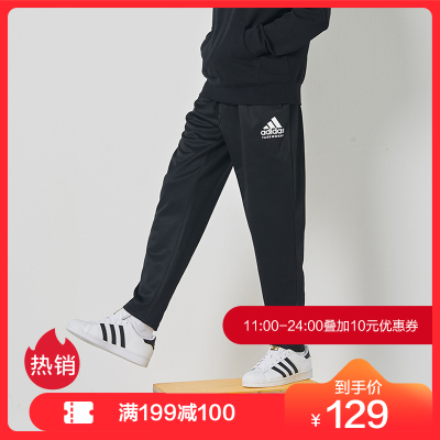 129元包邮  adidas 阿迪达斯 TR71SS-BW 男子运动长裤