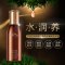 Fonce/梵西紧致抗皱六胜肽修护乳液补水控油清爽滋润嫩肤提亮肤色