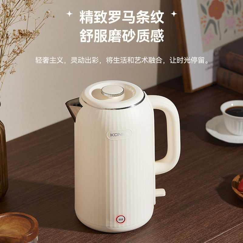 康佳 (KONKA) 电热水壶 KDSH-2515(B) 2.5L 白色高清大图