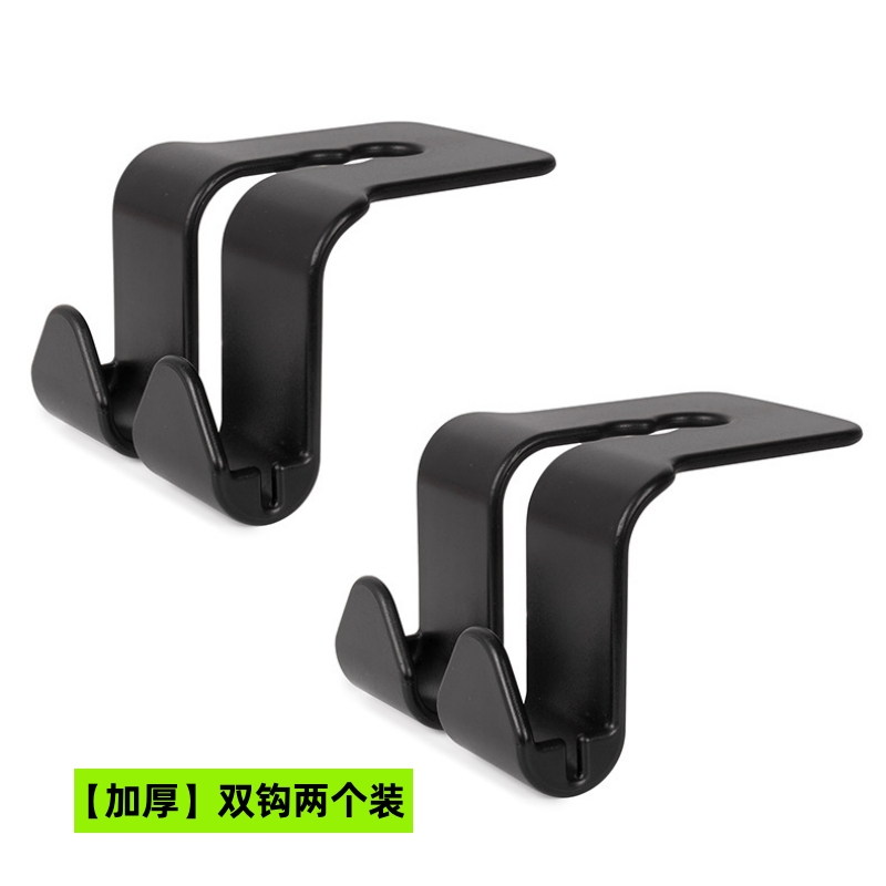 车载挂钩座椅背汽车前排后座后排靠背后背用品车上车内车用勾收纳 双钩·二代升级版（四个装）加厚承重80斤