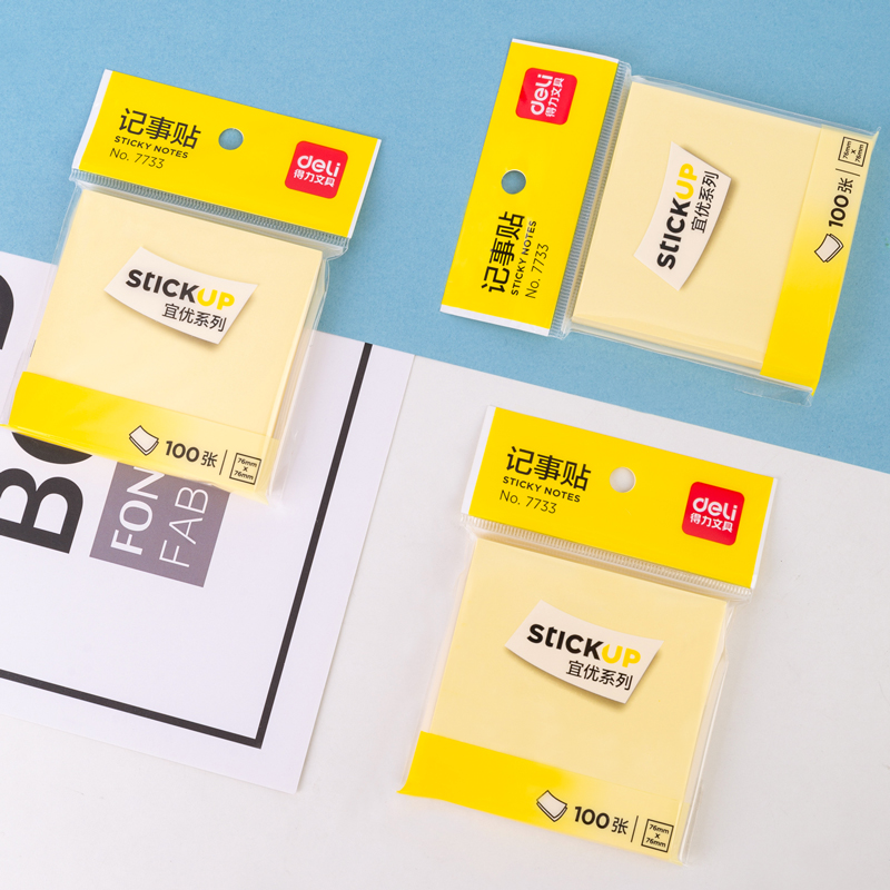 得力(deli)12本黄色便利贴粘性便签纸 76*76mm备忘留言纸/记事贴/N次贴办公用品 7733 记事贴(淡黄)高清大图