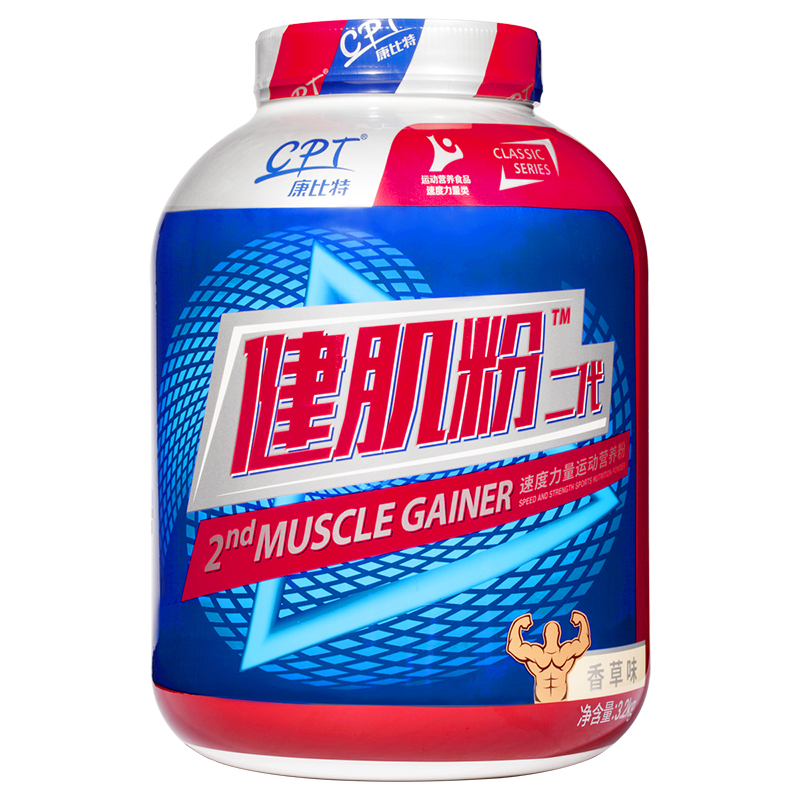 康比特乳清蛋白质粉男女健身健肌粉营养健肌粉增重WHEY高蛋白2270g(焦糖咖啡味)