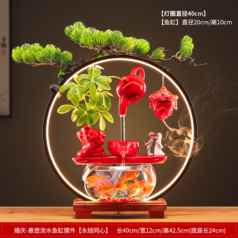 创意招财流水小型玻璃鱼缸摆件循环水客厅结婚礼物送新人个性装饰